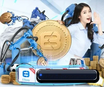 全球化